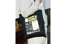 「孤独のグルメ」POP UP SHOPが韓国・ソウルに初上陸！ 韓国開催記念グッズ＆ノベルティも登場