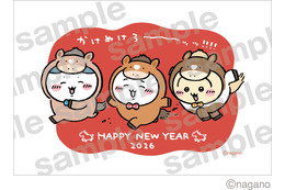 「ちいかわ」が年賀はがきに！ハチワレ、うさぎの「午（うま）」姿がキュート♪ 2026年をかわいく幕開けよう 画像