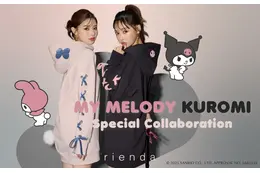 マイメロディ＆クロミのかわいいスウェットワンピ登場♪ rienda（リエンダ）とのコラボアイテムが登場！ 画像