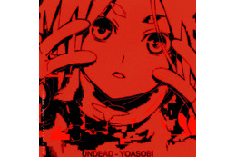 「〈物語〉シリーズ」主題歌「UNDEAD」2億回再生突破でYOASOBI快挙