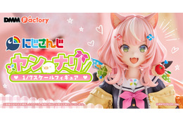 「ナリさまだ！」にじさんじ・ヤン ナリが初のスケールフィギュア化！あの台詞が聞こえてきそうなメインビジュアルを元に立体化