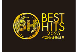 「ベストヒット歌謡祭2025」タイムテーブル＆歌唱曲・特別企画まとめ！　King Gnuが“名探偵コナンの世界”で「TWILIGHT!!!」歌唱♪ 画像