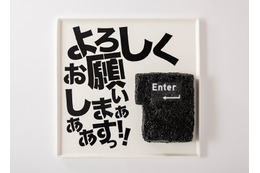 細田守監督「果てしなきスカーレット」公開記念！ 「時かけ」「サマーウォーズ」を追体験できるテーマカフェが開催