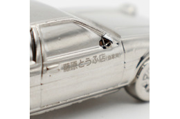 「頭文字D」ハチロク、“藤原とうふ店（自家用）”の刻印入り！3Dメタルキーチェーンが予約受付中