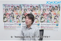 AnimeJapan 2016総合プロデューサー:池内謙一郎氏インタビュー “アニメの全てがここにあるイベント” 画像
