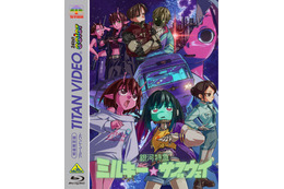 「銀河特急 ミルキー☆サブウェイ」Blu-ray描き下ろしイラスト公開！ チハル、マキナらのアクスタが法人特典に