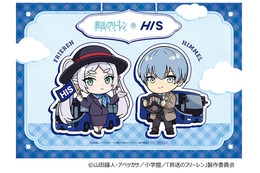 「葬送のフリーレン×HIS」オプショナルツアー＆“ラグーナテンボス”イベントも！コラボ企画が実施 画像