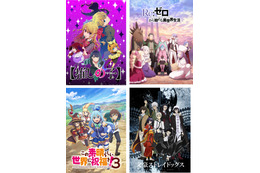 【推しの子】「リゼロ」「このすば」「文スト」ステージが開催決定！「沖縄アニメーションフェスティバル2026」