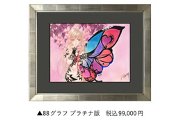 「テイルズ オブ」シリーズなどのいのまたむつみ、回顧展で高品質版画“88グラフ”が発売決定！チケット情報も