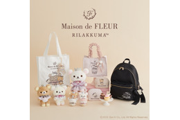 「リラックマ」×「Maison de FLEUR」カップケーキをテーマにしたアイテムが登場♪ コラボ第6弾 画像