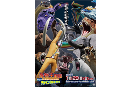 小学生男児に大人気のアニメ「最強王図鑑～The Ultimate Tournament～」劇場公開が決定！にじさんじ「ROF-MAO」加賀美ハヤトも出演