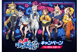 「ウマ娘 シンデレラグレイ」オグリキャップ、ベルノライトがローソン店舗に集合！ お菓子を買ってオリジナルクリアファイル をもらおう♪