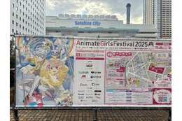 【AGF2025徹底レポート】街全体がフェスに、人気タイトルの新作＆限定体験が満載！