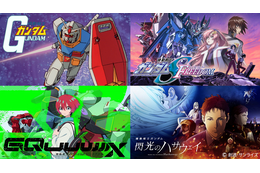 本郷奏多・若井おさむが「ガンダム沼」を語る！シャア役 池田秀一や福田己津央監督も特別出演！NHK Eテレ「沼ハマ」11月29日放送