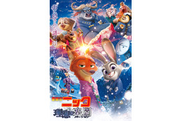 「ズートピア２」が「名探偵コナン」パロディに挑戦!? 入プレ第1弾も発表！“日本ズートピア化計画”始動 画像