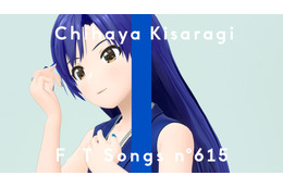 【歌姫降臨】「アイマス」如月千早が「THE FIRST TAKE」に初登場！「約束」をスペシャルピアノアレンジで披露