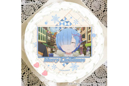 「リゼロ」エミリア、レム、ラム…どの推しキャラを選ぶ？ 見ても食べてもおいしいクリスマスケーキ登場