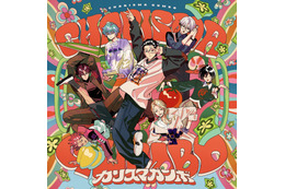 超人的シェアハウスストーリー「カリスマ」TVアニメ化決定！特報お披露目 「ヒプマイ」開発・運営チームによる二次元コンテンツ