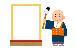 アニメファンが選ぶ2025年『今年の漢字』は？ アンケート〆切は12月8日 画像