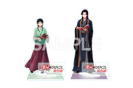 「薬屋のひとりごと」壬氏＆猫猫の原作絵グッズは絶対欲しい！手ぬぐいや豆皿がいい雰囲気♪　初の原作展グッズを一挙公開