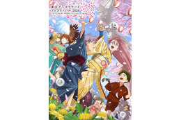 「TAAF2026」アニメ功労部門の顕彰者に押井守や安彦良和ら！種崎敦美ナレーションのPVも公開
