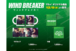 実写映画「WIND BREAKER」限定グッズ&展示やフォトスポットが登場！公開記念のPOP UP SHOP開催