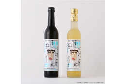 “それが俺たち野原一家だろ？” 「クレしん」野原ひろしの名言に酔える！日本酒＆レモンサワーが登場