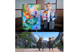 堂本光一、「ズートピア２」カメオ出演！ディズニー作品初参加で1人2役のヤギ警察官役に「僕でいいんですか？！と思いました」