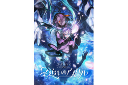 「コードギアス」完全新作「星追いのアスパル」制作決定！監督は野村和也　「奪還のロゼ」は今夏TV放送へ