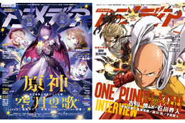 アニメディア1月号は12月10日発売！　表紙&Wカバーは『原神 空月の歌』と『ワンパンマン　第3期』！