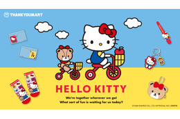 レトロかわいい全開♪ 「サンリオ」キティ＆タイニーチャムの新雑貨！ 顔隠し学生証ケースやぬいヘアゴムが便利◎