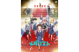 「メダリスト」2期、新ビジュアル＆第1弾PV公開！ 新キャスト10人のコメント到着