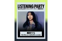 幾田りら　12月10日「SPY×FAMILY」ED曲TV初披露＆約3年ぶりアルバム『Laugh』リリース！リリースパーティも開催！