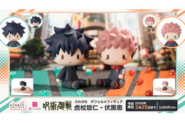 「呪術廻戦」虎杖悠仁と伏黒恵がかわいいフィギュアに♪ 表情やポーズも自由に変えられる！ “まずは俺を買え 虎杖”