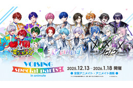 「いれいす」「すたぽら」「クロノヴァ」がアニメイトに集結！ 新グループ「ブラフラ」のパネルやポスターも展開！