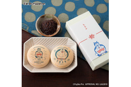 ドラえもんと新年を祝おう！“お正月カラー”の雑貨＆モナカが縁起良い♪ 新グッズ登場