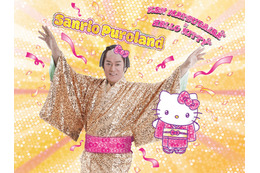 ハローキティと“マツケンサンバ”を踊ろう！「サンリオピューロランド」年末年始イベント開催♪ 松平健が登場するSPイベントも
