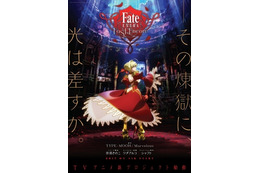 「Fate/Extra」2017年にTVアニメ化決定　アニメーション制作はシャフト 画像