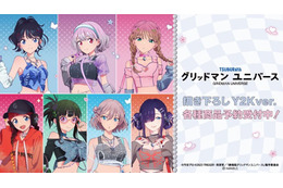「グリッドマン ユニバース」六花、アカネ、夢芽のヘソ出し＆太ももに釘付け！ 大胆なY2K ver. 新作グッズ登場