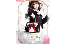 「CCさくら」衣装デザインがモチーフ！大人になってもときめきを忘れない「MAYLA」ショルダーバッグが登場