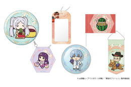 「葬送のフリーレン」フリーレンと旅の仲間たちが“熊本の名産”とコラボ！お土産にもぴったりなオリジナルグッズ発売