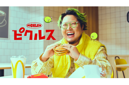 総勢16名のアニメーターが参加した圧巻のMV！こっちのけんと新曲「ピクルス」はマクドナルドと念願のタイアップ！
