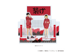 「ハイキュー!!」日向や研磨たちの公式ビジュアル&場面写を使用！「ジャンフェス」新作グッズが先行販売中