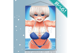 “ウザカワ系後輩”宇崎ちゃん降臨ッス！母＆妹のあんな姿も…「宇崎ちゃん」5周年を祝うオンラインくじが登場