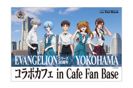 「エヴァ」ATフィールドオムナポリタン、2号機vs第7の使徒カレー…横浜・みなとみらいにコラボカフェ開催