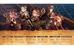 Roselia上海公演中止に…代わりに大阪で追加公演決定！「よく会場確保したな」「一部無料配信もありがとう！」