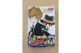 「家庭教師ヒットマンREBORN!」のボドゲを編集部で遊んでみた！仲間と回答一致を目指す協力ゲーム！