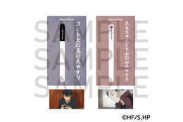 「ハイキュー!!」日向、影山、研磨たちが学校帰りに“はふはふ”♪ おしるこやおでんを買い食い!? POP UP SHOPも開催