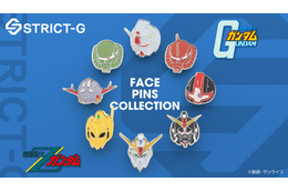 「ガンダム」ザク、ジオング、百式が“生首”ピンズに！新作グッズ登場