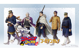 「ゴールデンカムイ」杉元、アシリパ、白石たちはどこへ行く？ 一緒に歩きたくなる♪ 新作グッズ登場【ジャンプフェスタ2026】